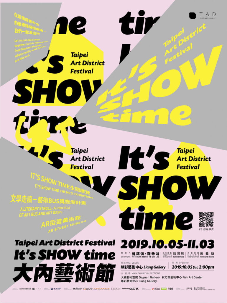 It is SHOW Time, 2019 Taipei Art District Festival, Taipei, Taiwan